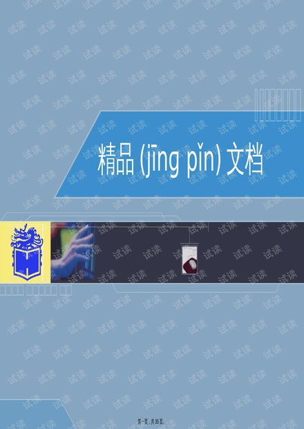 市场营销理论与营销策划的融合与实践